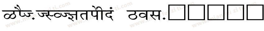 GIST-TLOTKrishna Bol字体转换